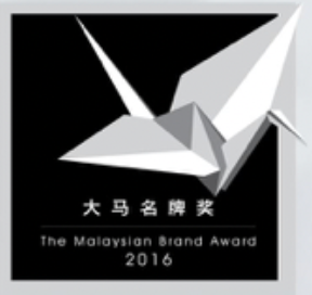 Malaysian Brand Award